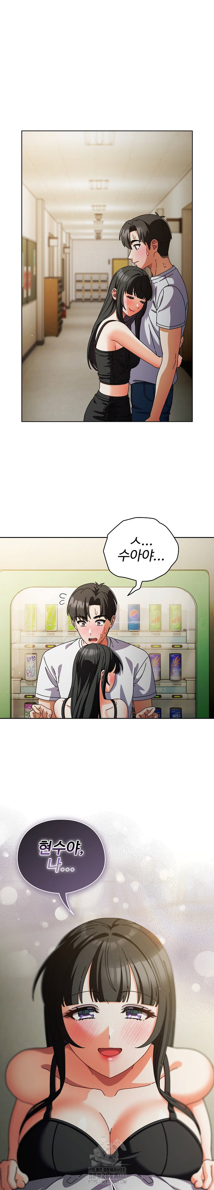 make-my-girlfriend-dirty-raw-chap-30-1