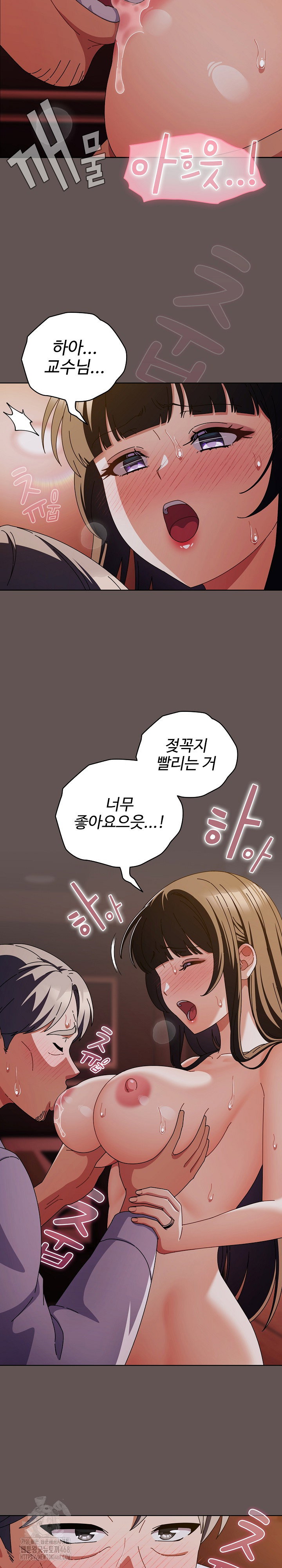 make-my-girlfriend-dirty-raw-chap-30-19