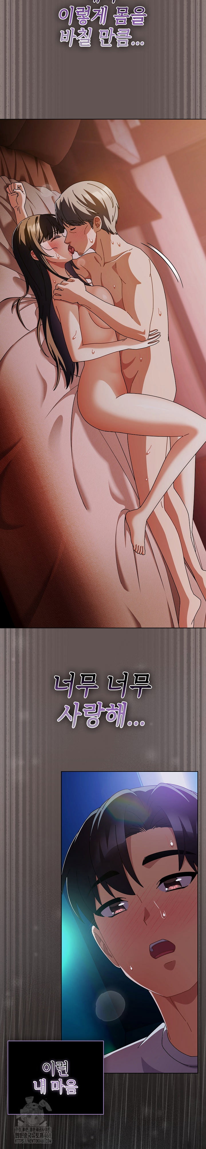 make-my-girlfriend-dirty-raw-chap-30-25