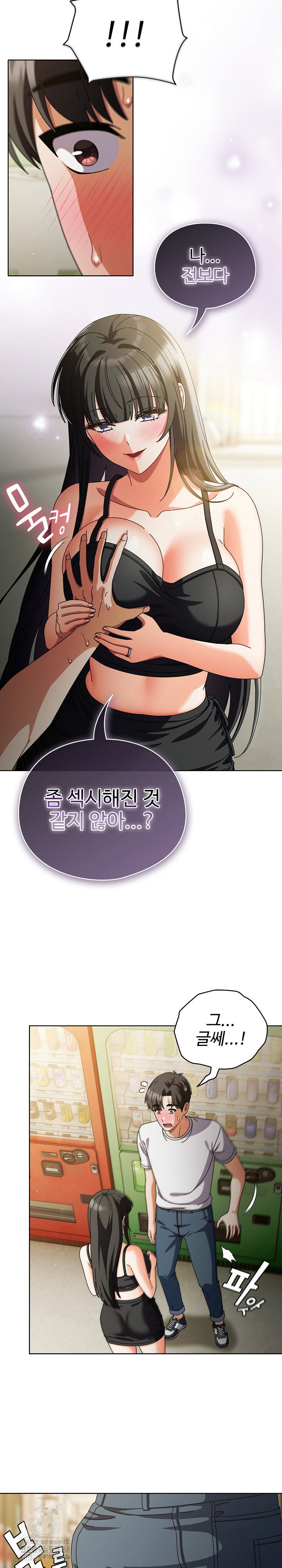make-my-girlfriend-dirty-raw-chap-30-3