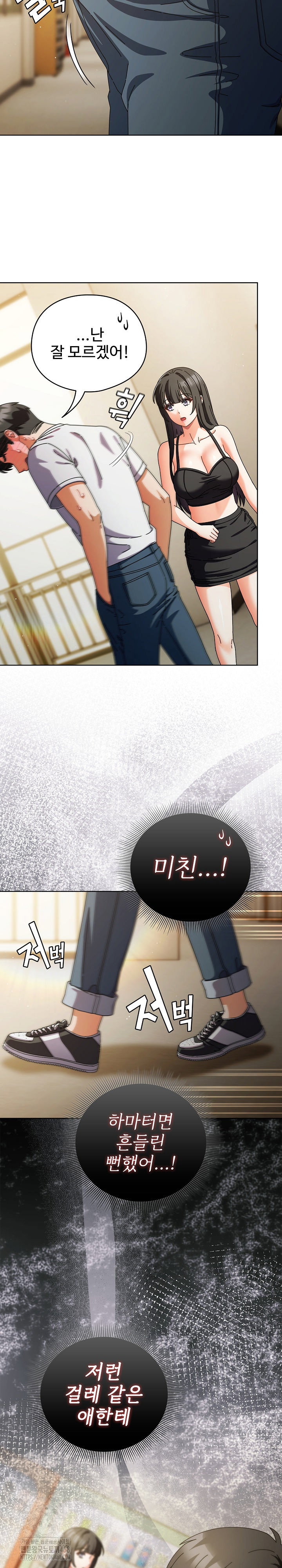 make-my-girlfriend-dirty-raw-chap-30-4
