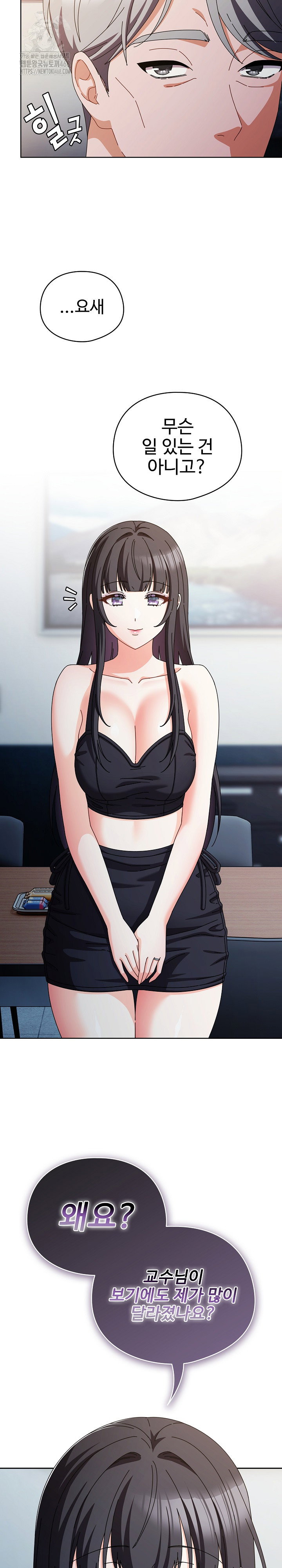 make-my-girlfriend-dirty-raw-chap-30-8