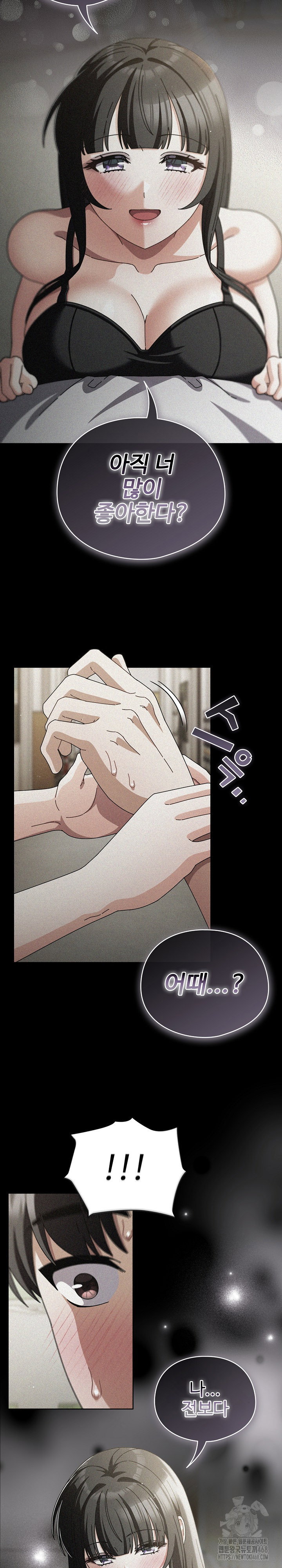 make-my-girlfriend-dirty-raw-chap-31-13