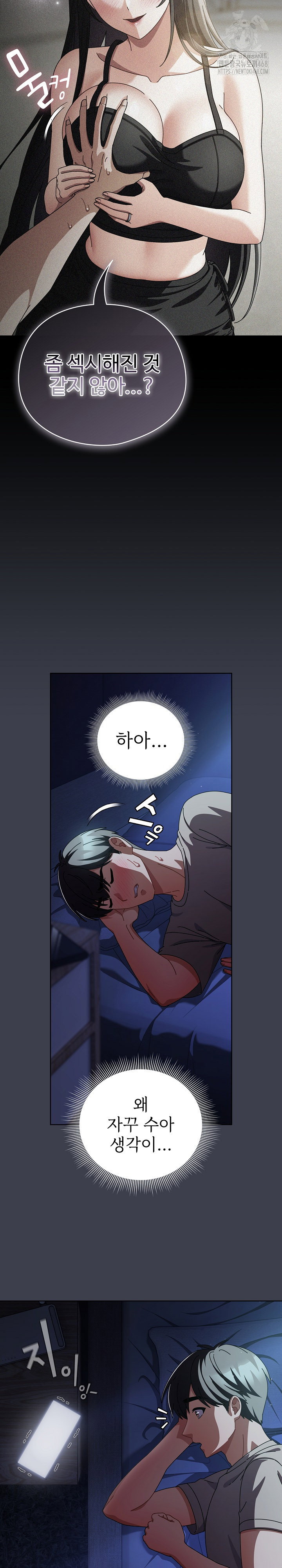 make-my-girlfriend-dirty-raw-chap-31-14