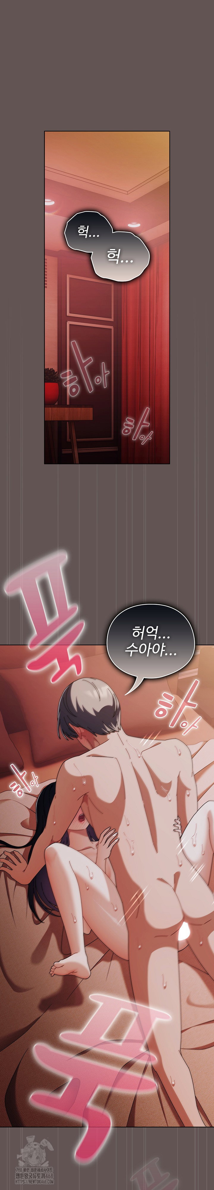 make-my-girlfriend-dirty-raw-chap-31-1