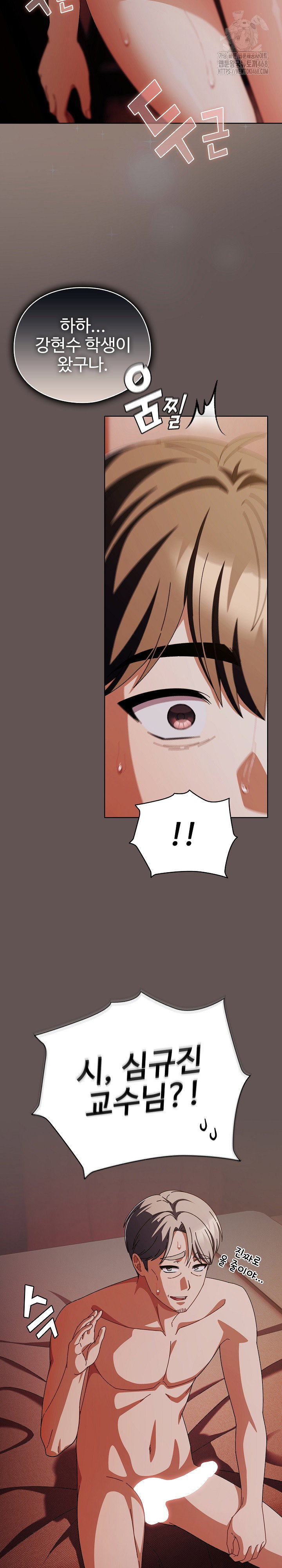 make-my-girlfriend-dirty-raw-chap-31-20