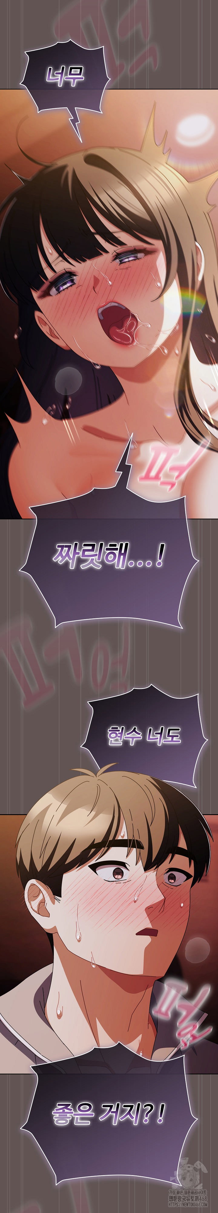 make-my-girlfriend-dirty-raw-chap-31-28
