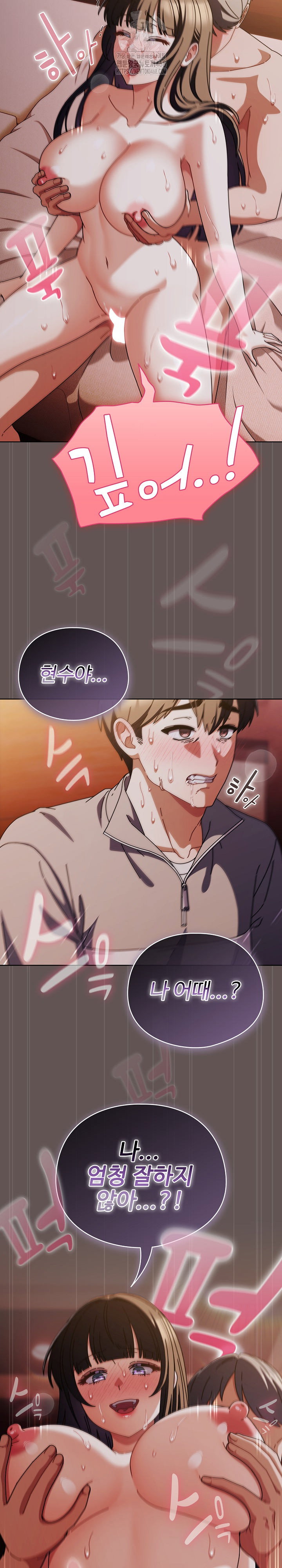 make-my-girlfriend-dirty-raw-chap-32-9
