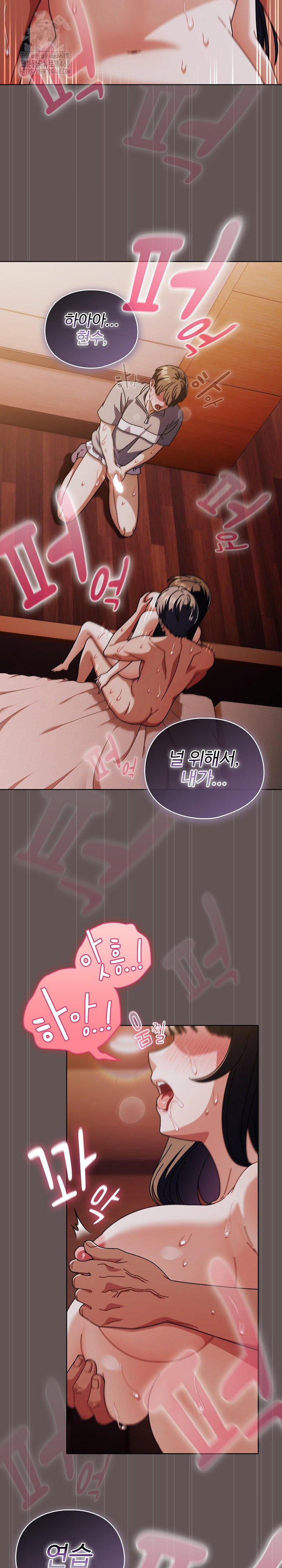 make-my-girlfriend-dirty-raw-chap-32-10