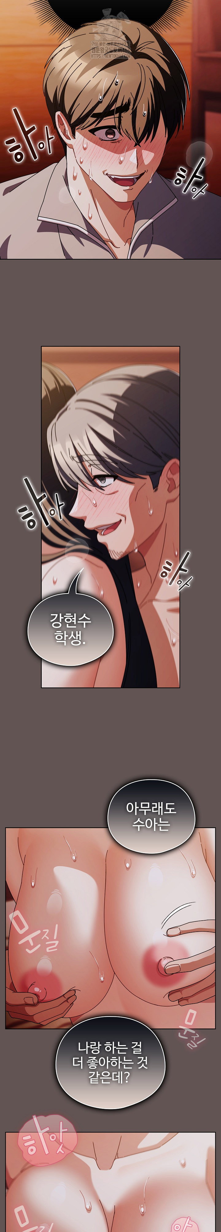 make-my-girlfriend-dirty-raw-chap-32-14