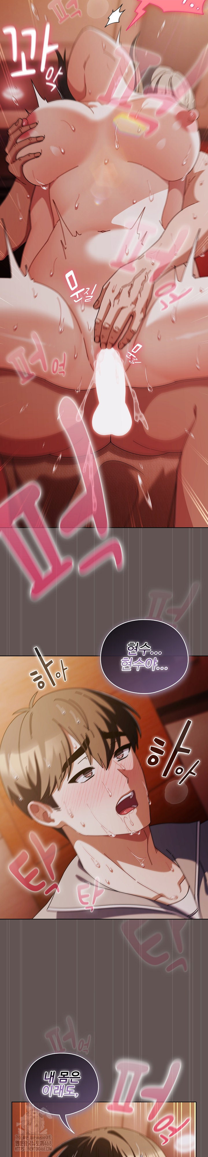 make-my-girlfriend-dirty-raw-chap-32-18