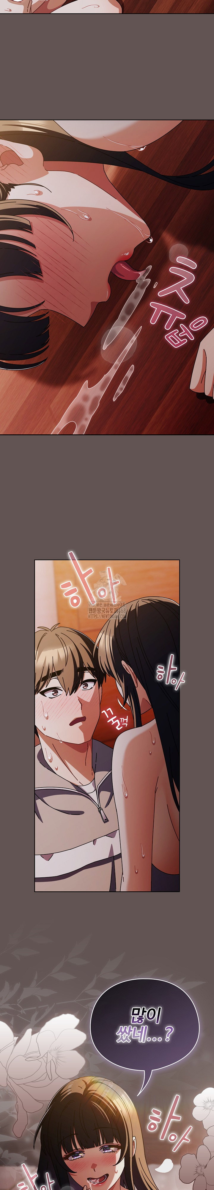 make-my-girlfriend-dirty-raw-chap-32-23