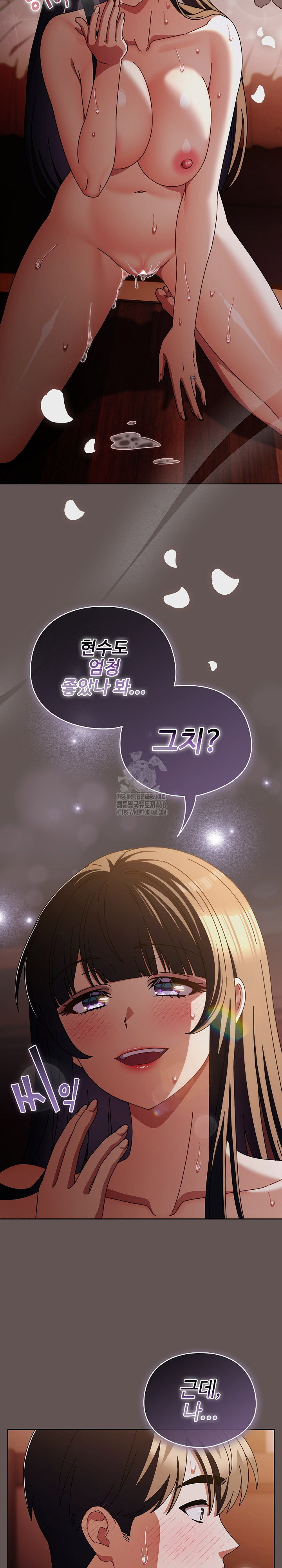 make-my-girlfriend-dirty-raw-chap-32-24