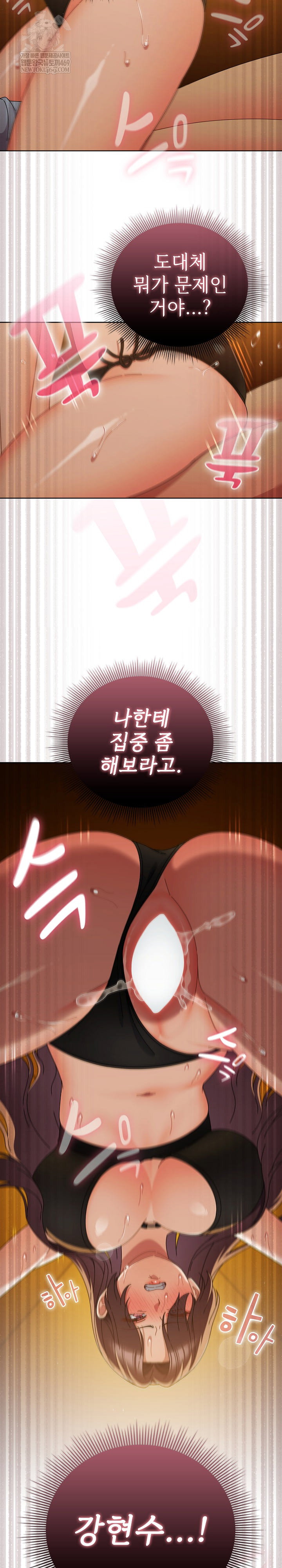 make-my-girlfriend-dirty-raw-chap-35-15