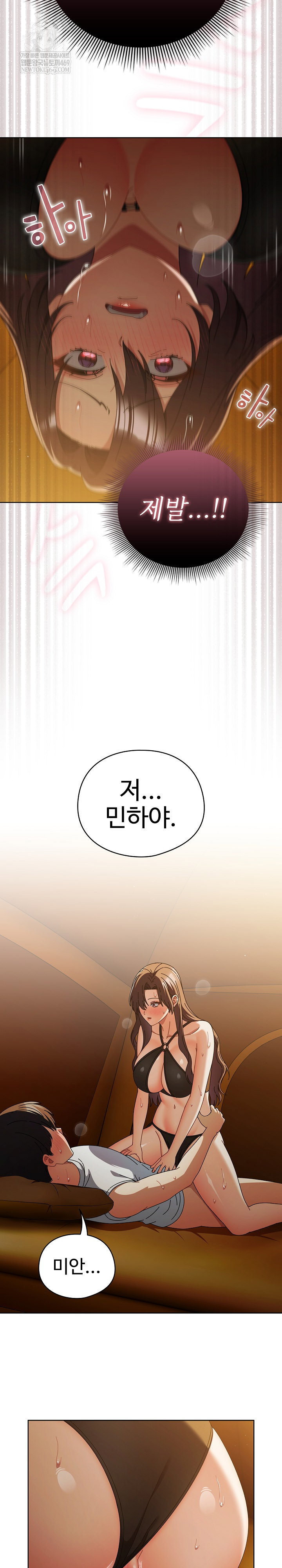 make-my-girlfriend-dirty-raw-chap-35-16