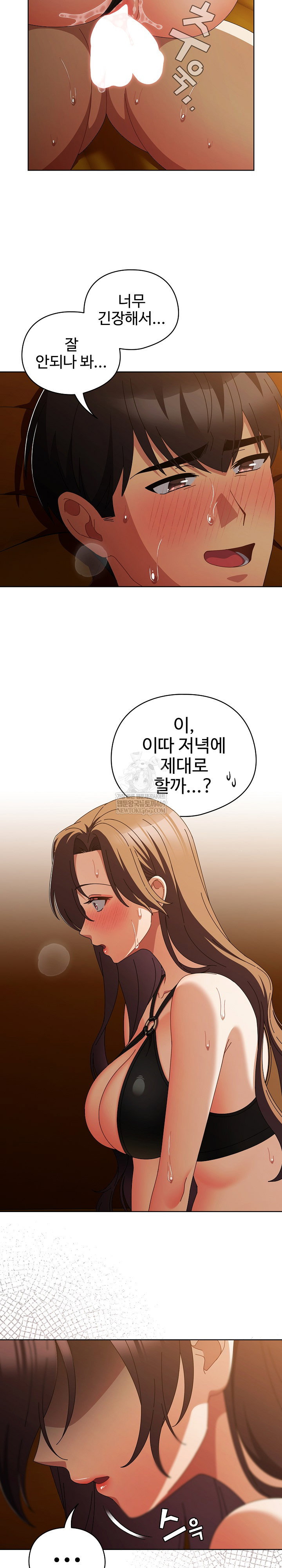 make-my-girlfriend-dirty-raw-chap-35-17