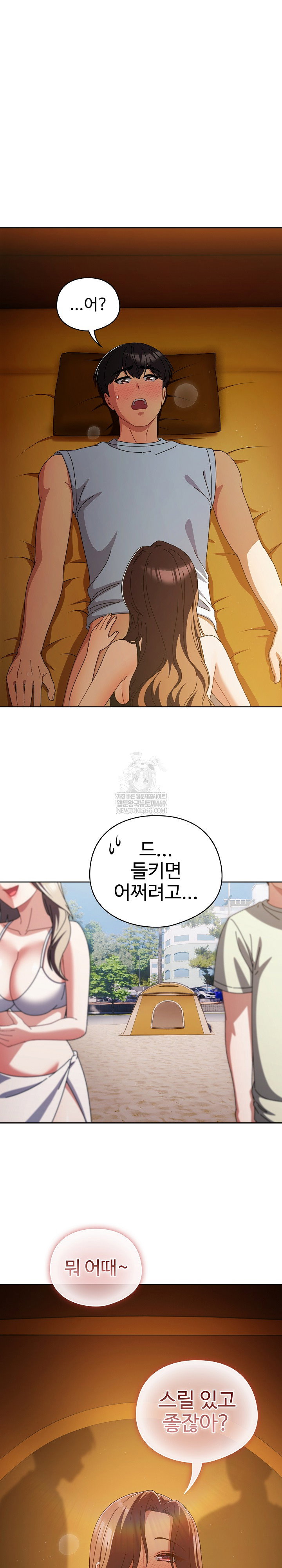 make-my-girlfriend-dirty-raw-chap-35-1
