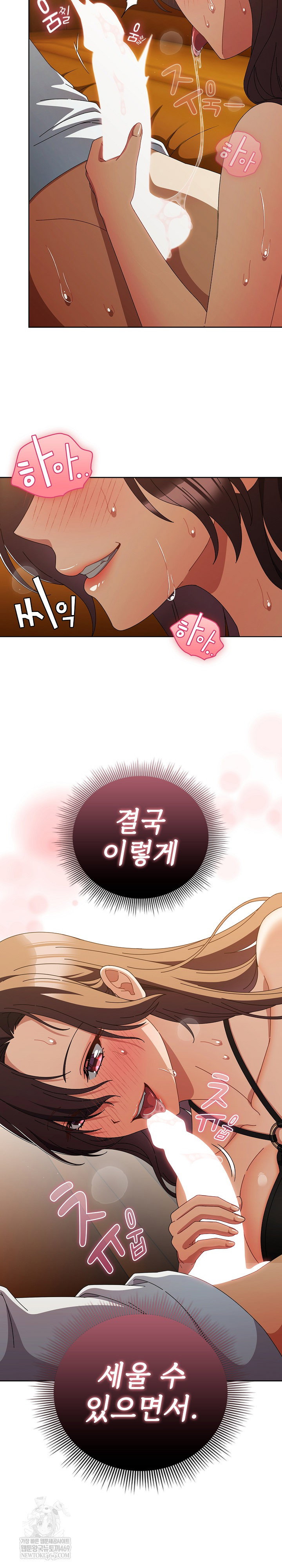 make-my-girlfriend-dirty-raw-chap-35-6