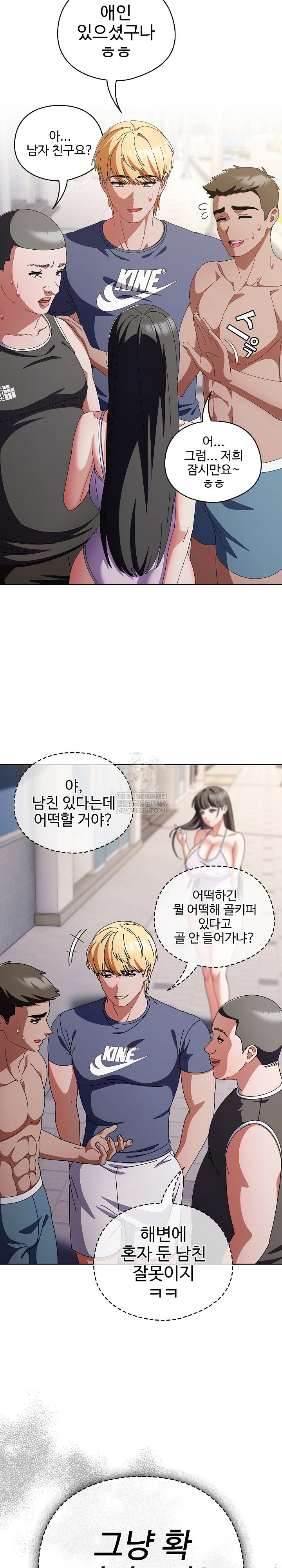make-my-girlfriend-dirty-raw-chap-36-3