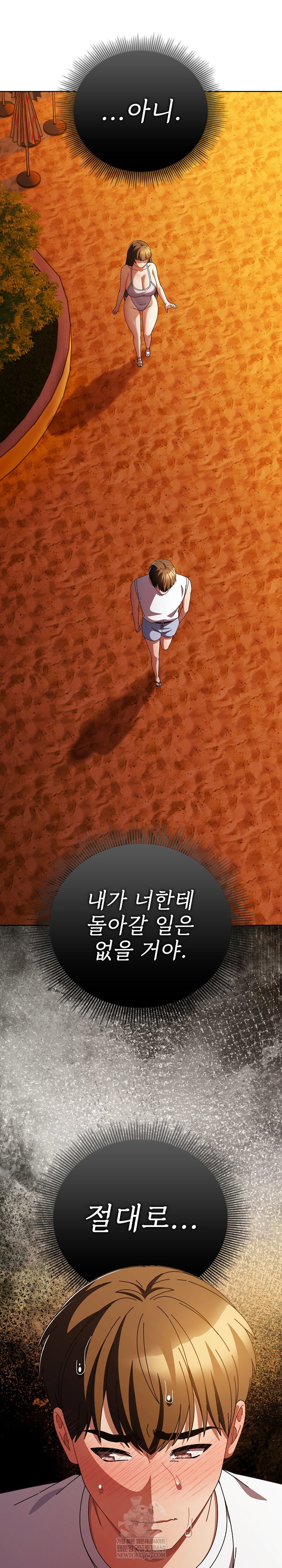 make-my-girlfriend-dirty-raw-chap-37-11