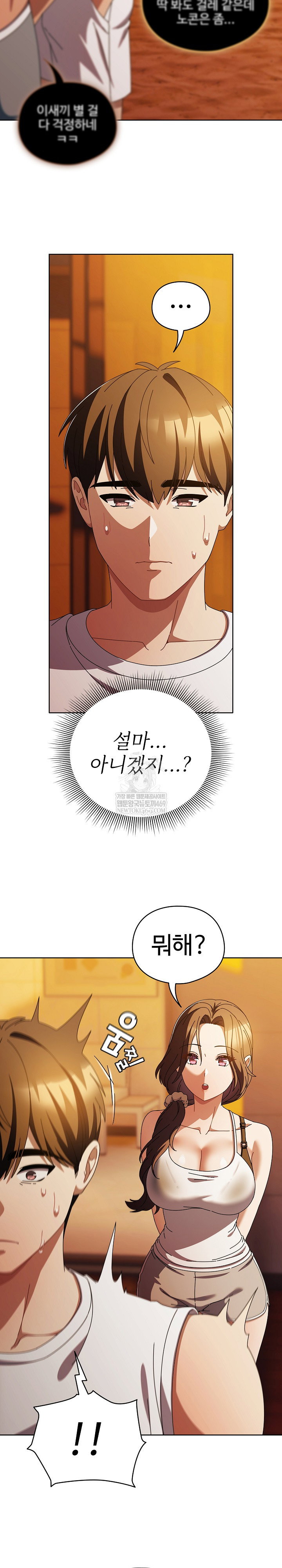 make-my-girlfriend-dirty-raw-chap-37-16