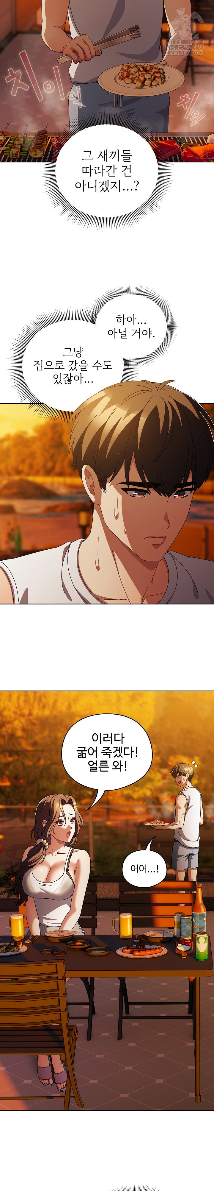 make-my-girlfriend-dirty-raw-chap-37-19