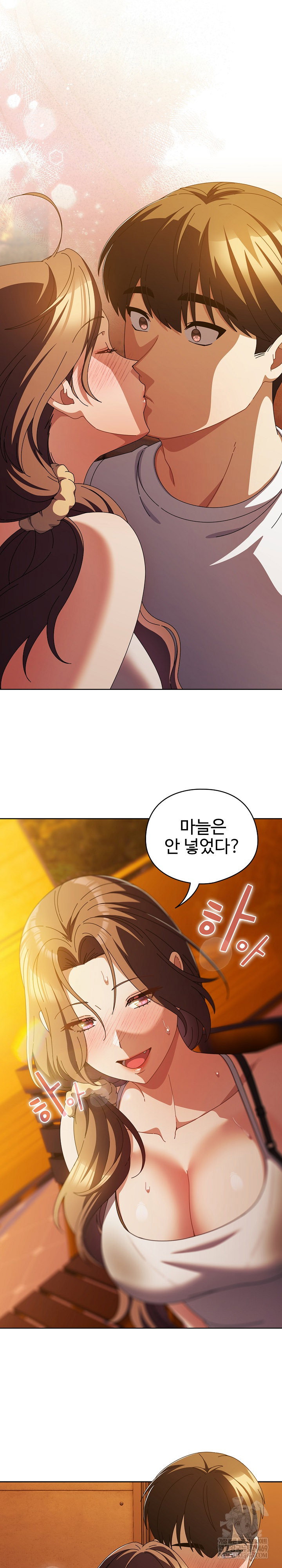 make-my-girlfriend-dirty-raw-chap-37-24
