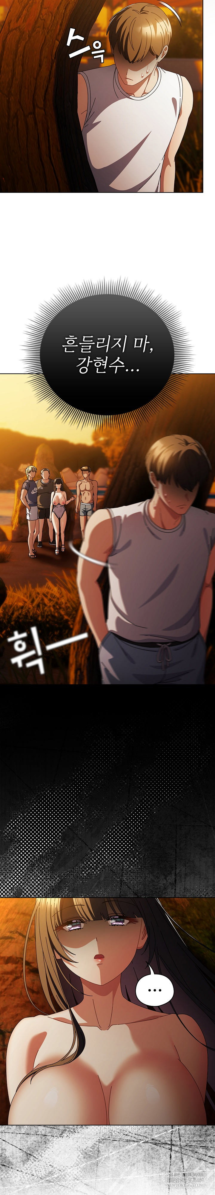 make-my-girlfriend-dirty-raw-chap-37-2