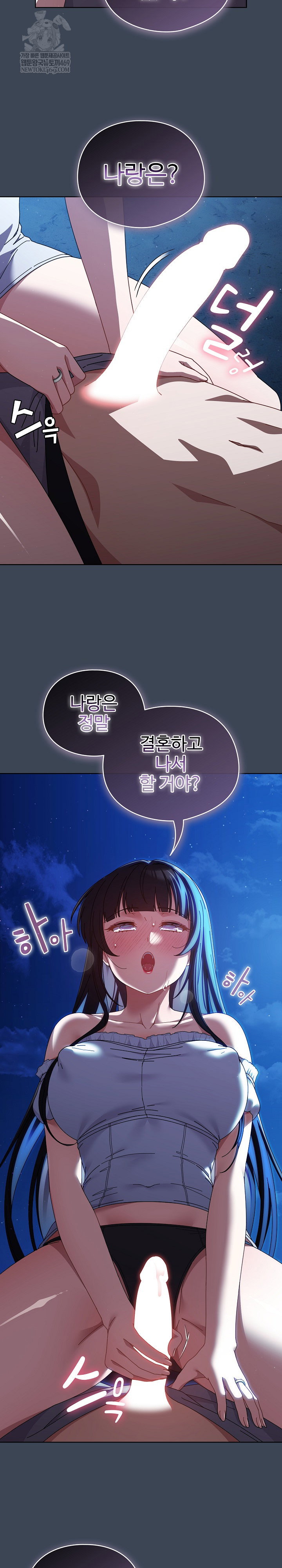 make-my-girlfriend-dirty-raw-chap-39-12