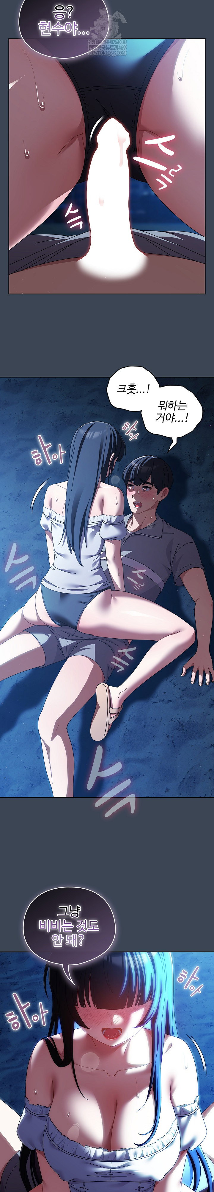 make-my-girlfriend-dirty-raw-chap-39-13