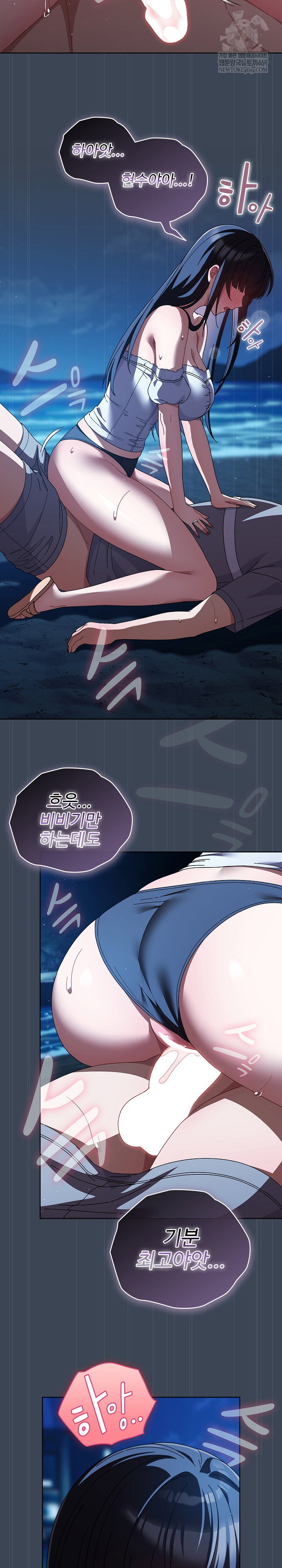 make-my-girlfriend-dirty-raw-chap-39-15