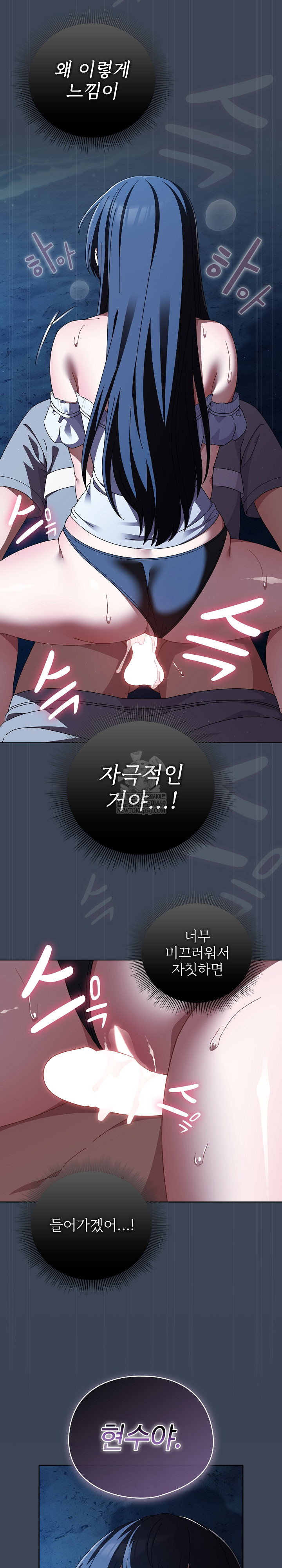 make-my-girlfriend-dirty-raw-chap-39-17