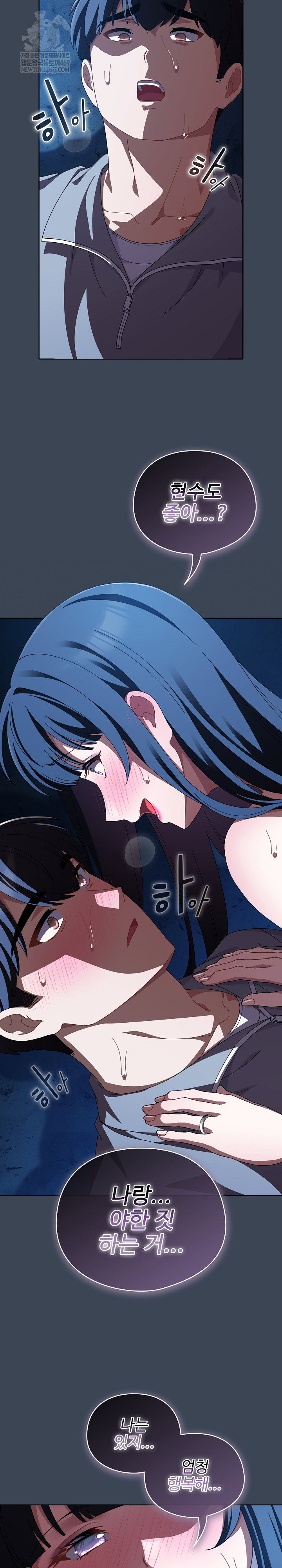 make-my-girlfriend-dirty-raw-chap-39-18