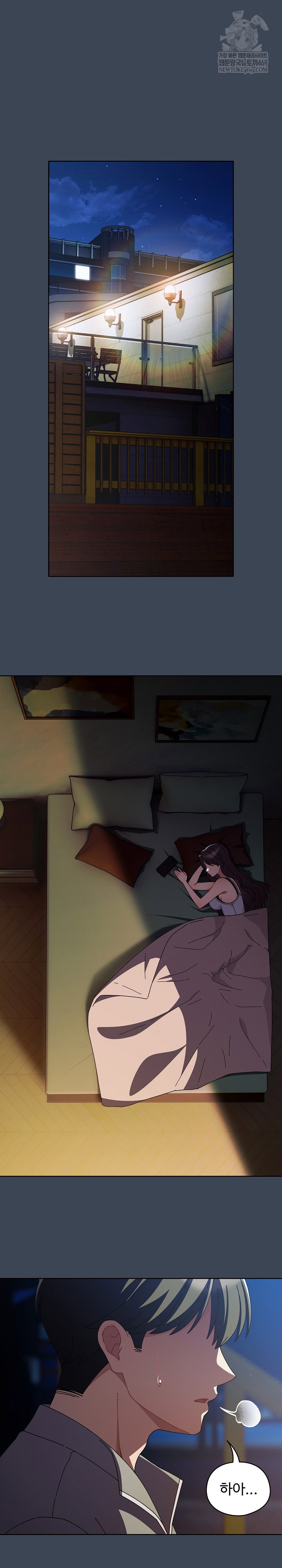 make-my-girlfriend-dirty-raw-chap-39-1