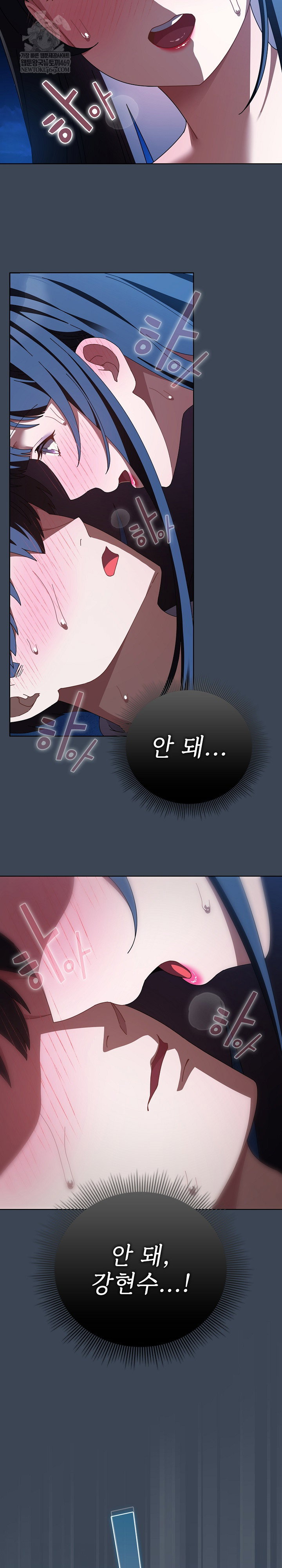 make-my-girlfriend-dirty-raw-chap-39-19