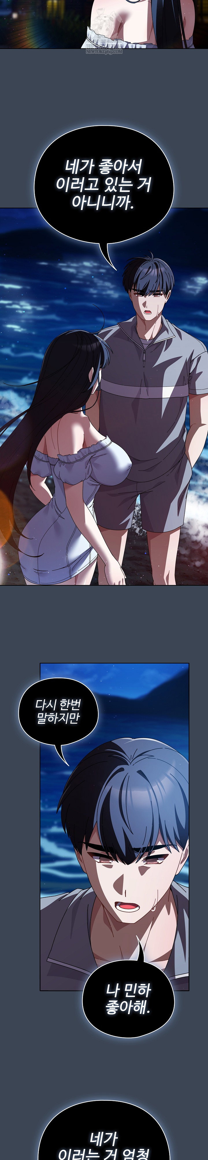 make-my-girlfriend-dirty-raw-chap-39-8