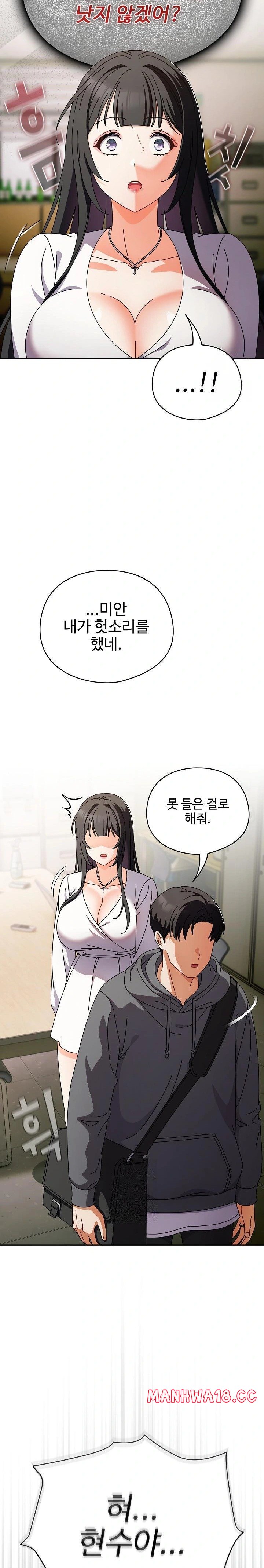 make-my-girlfriend-dirty-raw-chap-4-18