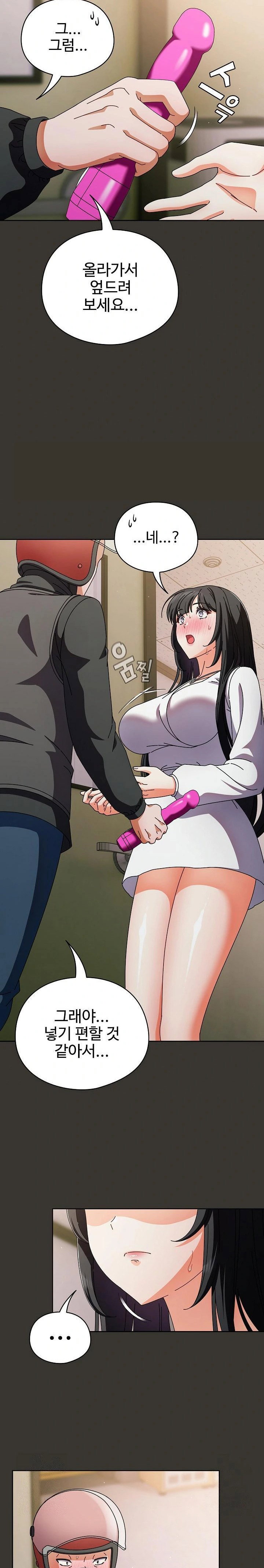 make-my-girlfriend-dirty-raw-chap-4-25