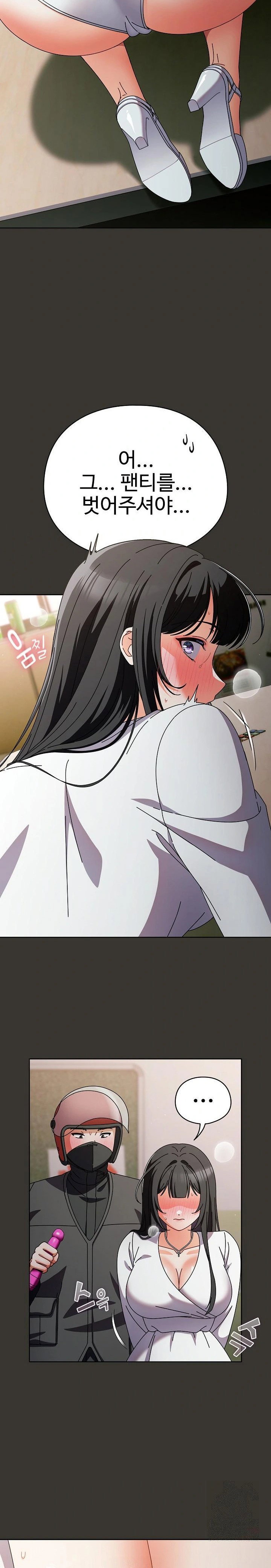 make-my-girlfriend-dirty-raw-chap-4-27