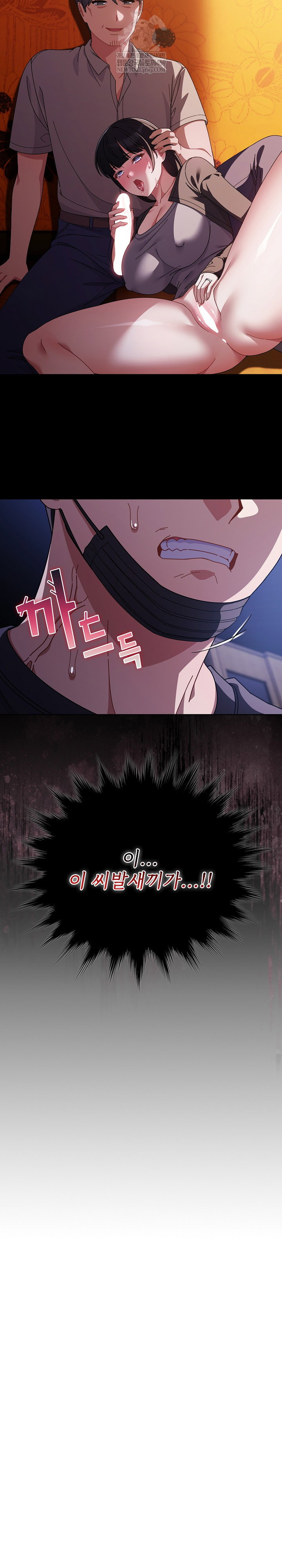 make-my-girlfriend-dirty-raw-chap-40-27