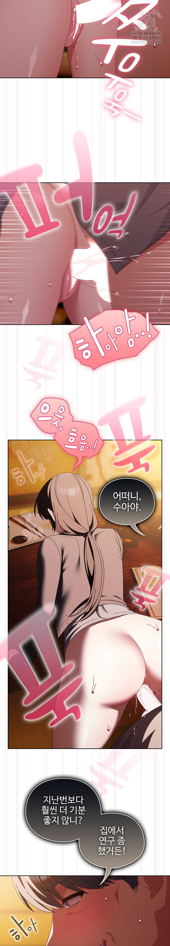 make-my-girlfriend-dirty-raw-chap-41-14