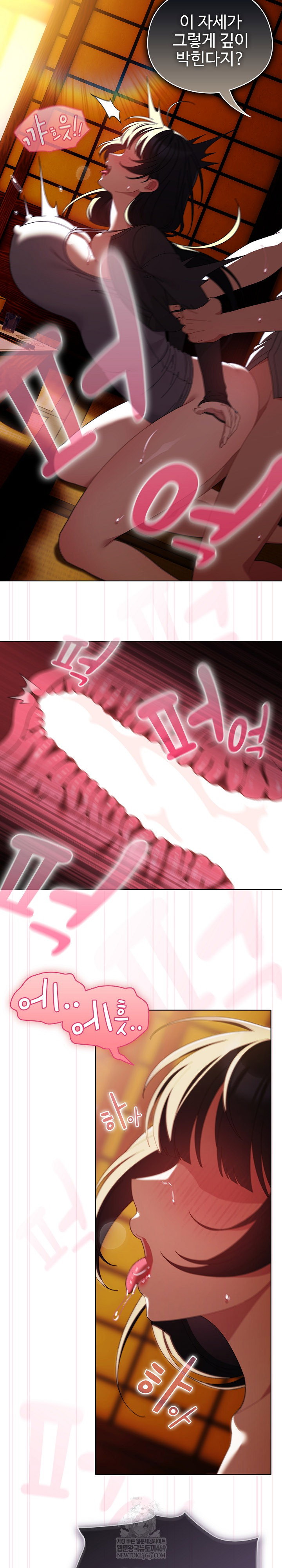 make-my-girlfriend-dirty-raw-chap-41-16