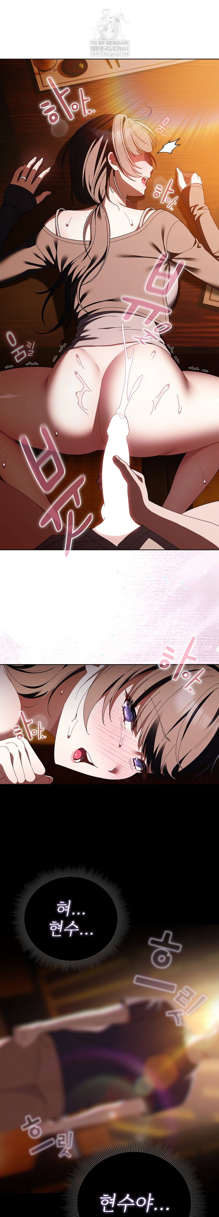 make-my-girlfriend-dirty-raw-chap-41-20