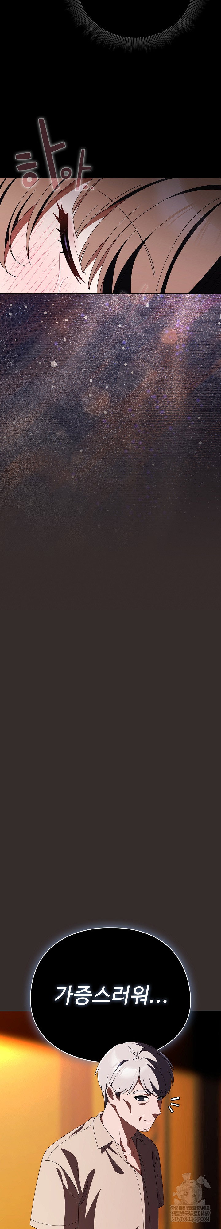 make-my-girlfriend-dirty-raw-chap-41-21