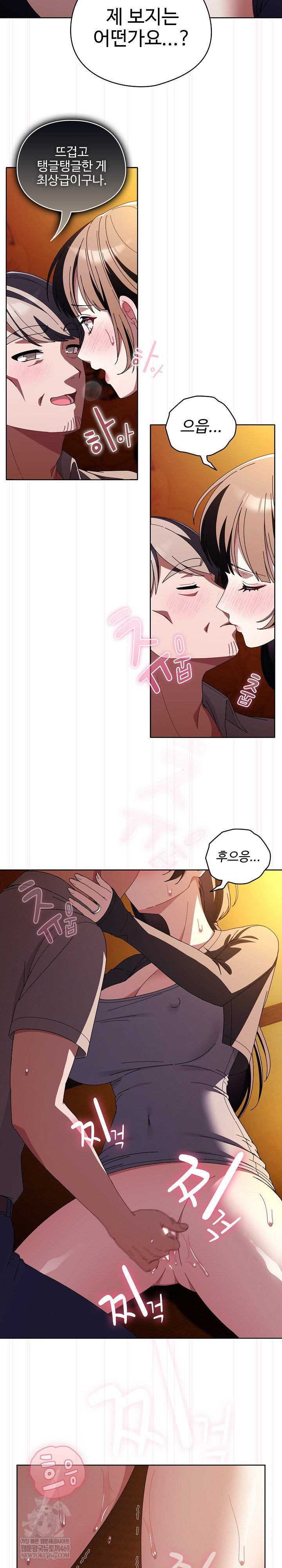 make-my-girlfriend-dirty-raw-chap-41-4