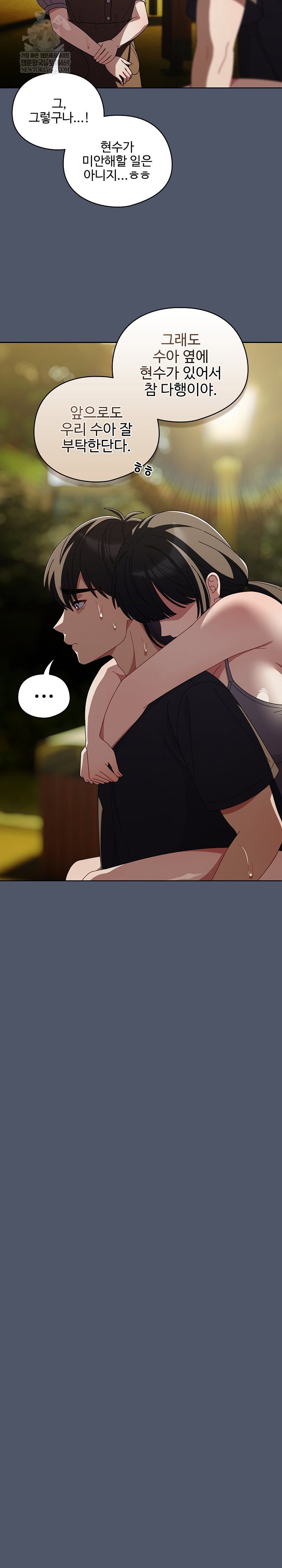 make-my-girlfriend-dirty-raw-chap-42-14