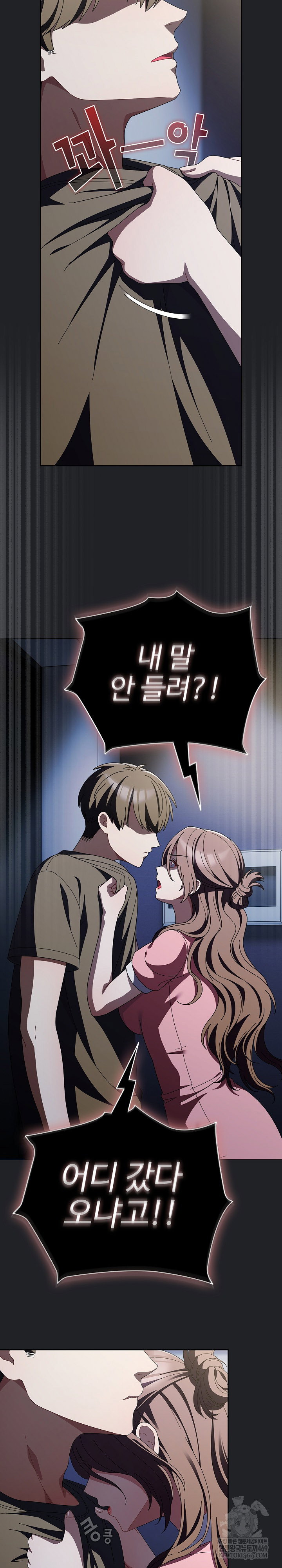 make-my-girlfriend-dirty-raw-chap-42-19