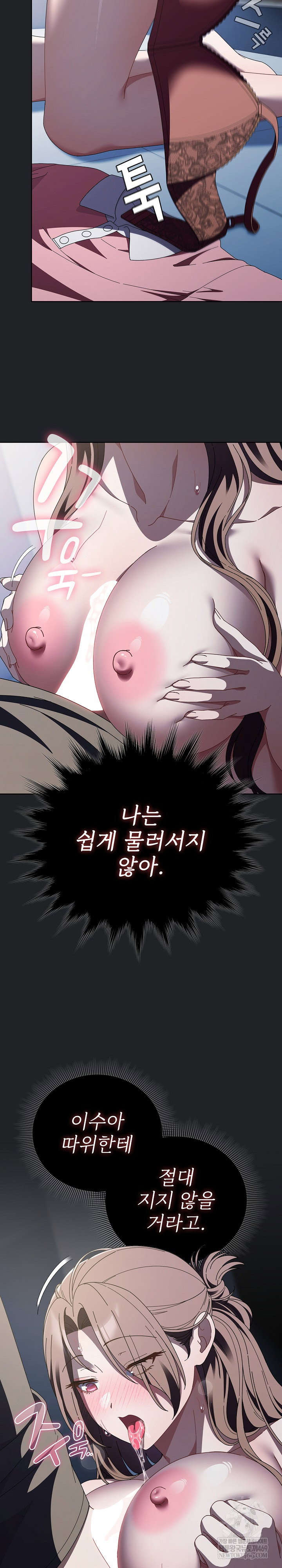 make-my-girlfriend-dirty-raw-chap-43-12