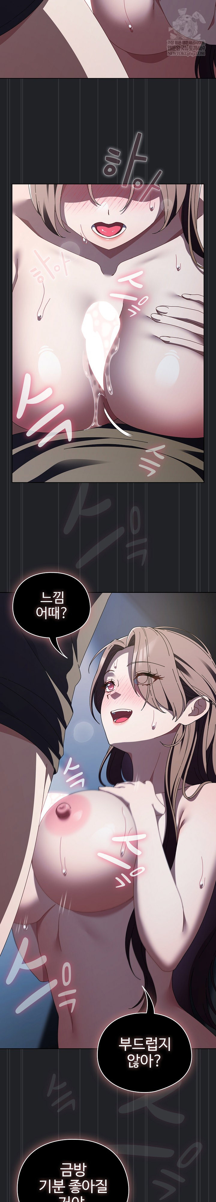 make-my-girlfriend-dirty-raw-chap-43-13
