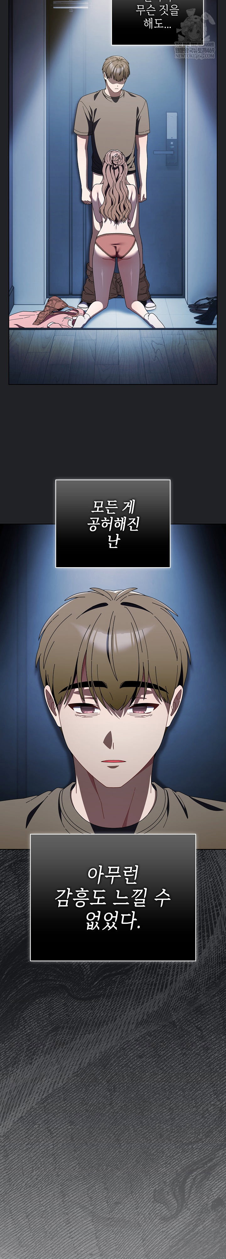 make-my-girlfriend-dirty-raw-chap-43-15